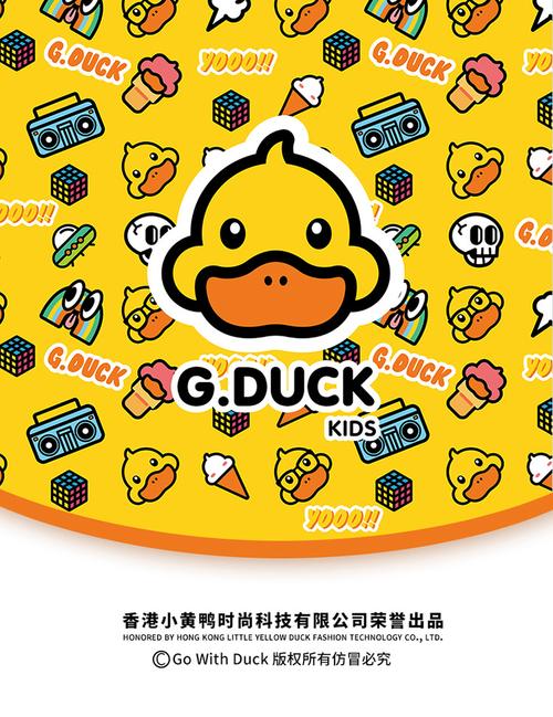 小黄鸭g.duckkids男童春装新款洋气假两件卫衣中小童条纹衣服宝宝