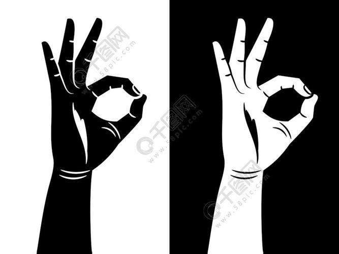 黑白ok手势手矢量图黑色和白色的好迹象