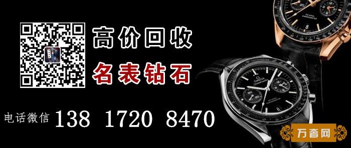宁波哪里回收手表劳力士手表回收价格为什么一直偏高南海又有什么新