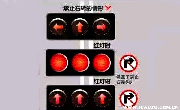 妙妙懂车  3,如果是在有右转箭头灯的红绿灯,红灯时不可以右转,需要等