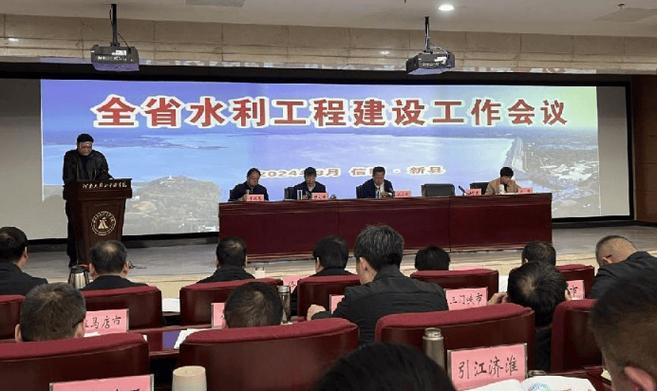 内乡县水利局在河南省水利工程建设工作会上作典型发言