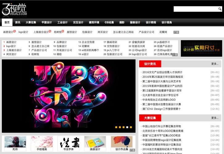 素材中国素材中国从开始接触设计,就一直在用的网站,素材品质好,关键
