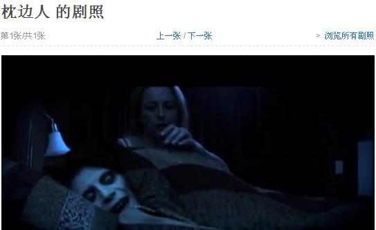 网上有张动图国外的一个女人和鬼躺在床上女人给他盖被子是什么电影