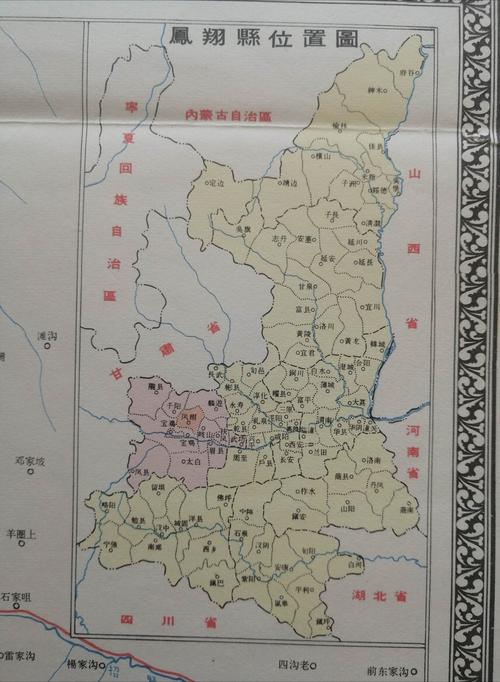 陕西省县级行政区地图