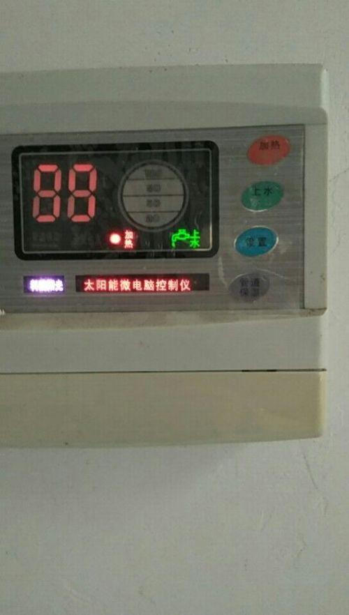 太阳能热水器控制器仪故障太阳能热水器显示器常见故障