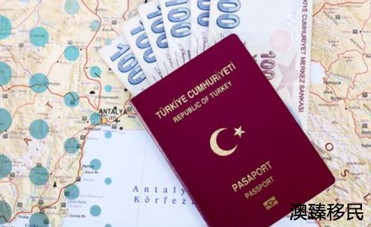 土耳其护照去欧洲需要签证吗最新护照免签清单来袭