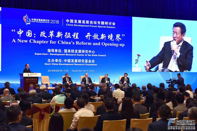 清华大学国家金融研究院院长朱民主持讨论-中国财富网