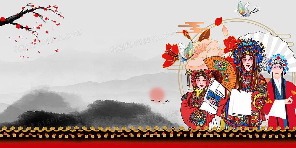 简约大气手绘复古中国风传统戏曲曲艺京剧豫剧海报背景