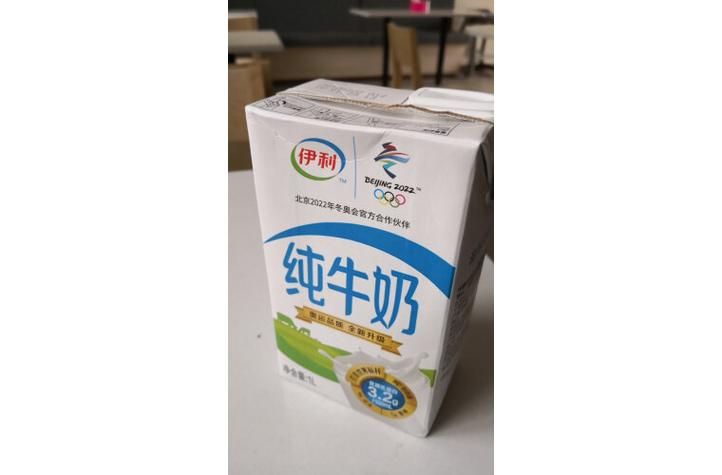 伊利纯牛奶1l6盒礼盒盒装包邮两箱优先发货纯牛奶