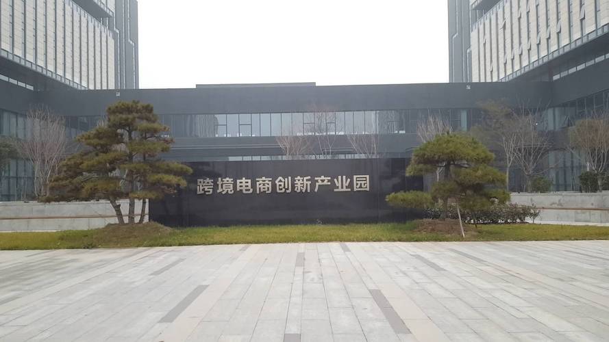 济南综合保税区管委会工作人员称,产业园2020年6月份竣工,还没有开业