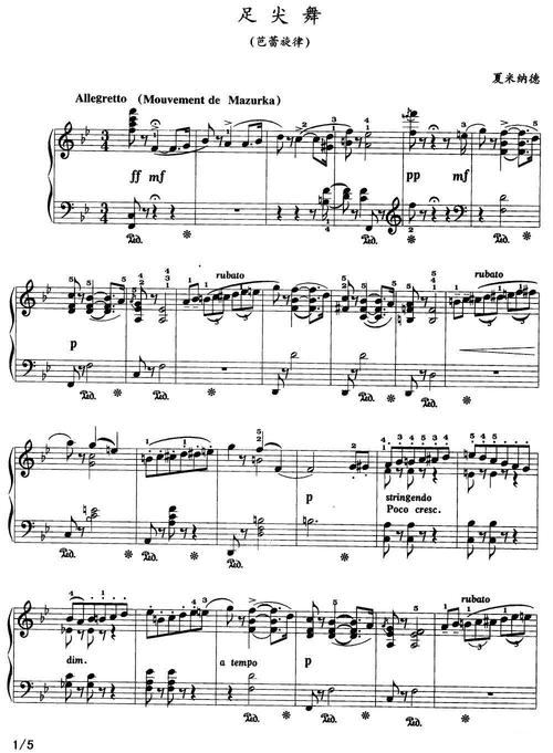 首页 器乐 钢琴 > 足尖舞(芭蕾旋律)提示:在曲谱图片上单击右键,选择