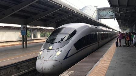 【列车】crh380bg【g1229】上海虹桥—丹东 锦州南进站