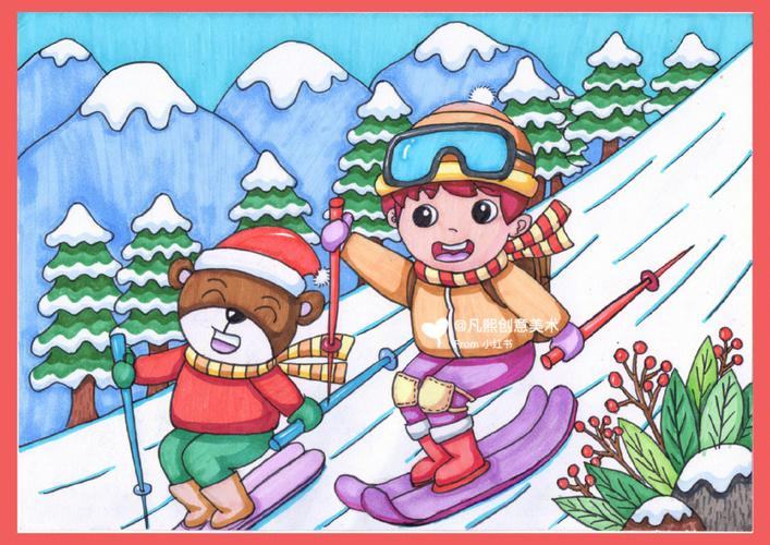 儿童画教程冬天主题画滑雪79马克笔简笔画
