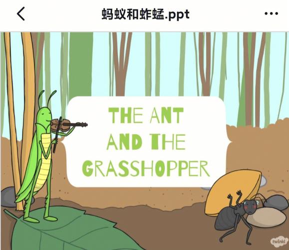 蚂蚁和蚱蜢的故事