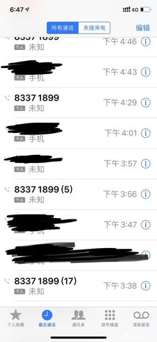 深圳福田经侦大队前台咨询电话无人接听