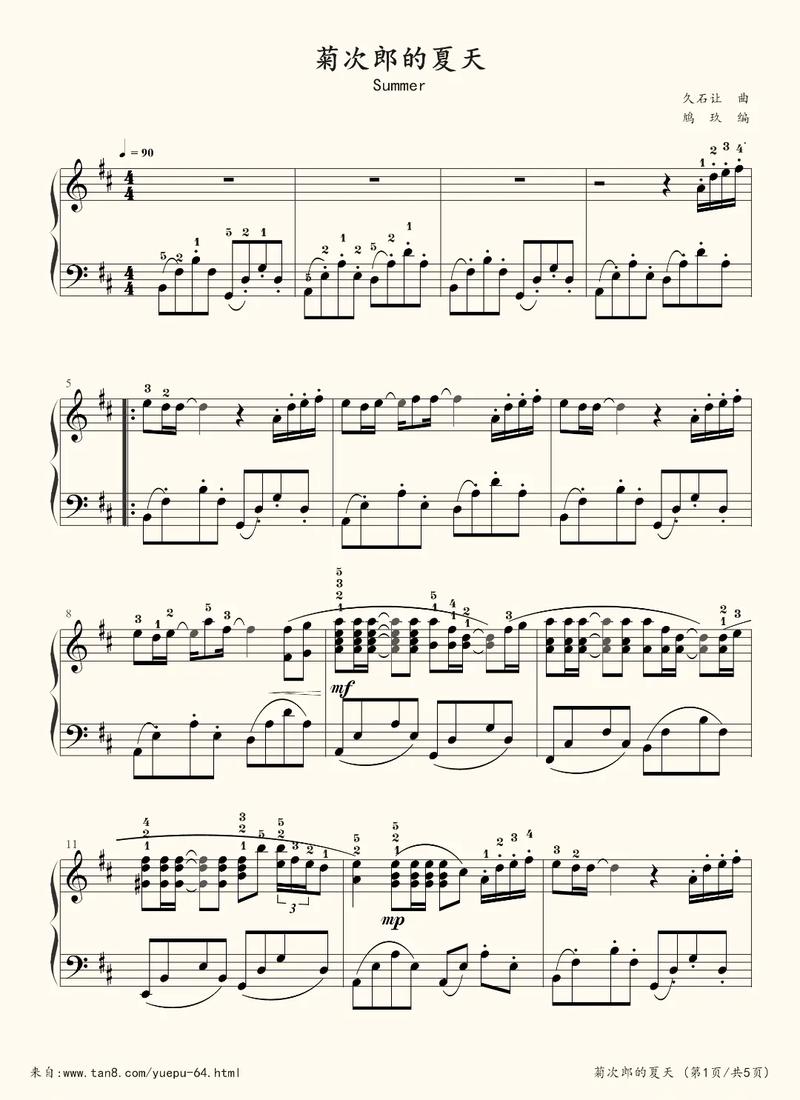 【菊次郎的夏天】93.钢琴谱子#钢琴教学 #钢琴谱 #零基础 - 抖音