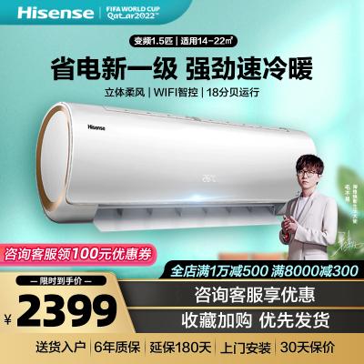 hisense是什么品牌空调