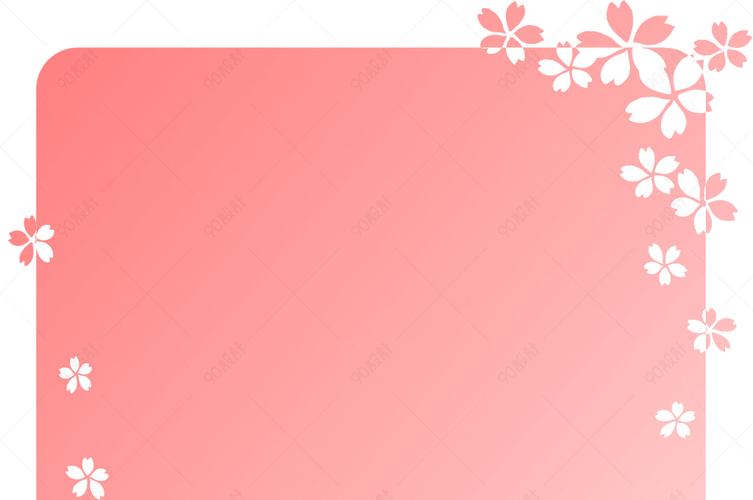 粉红色樱花边框背景