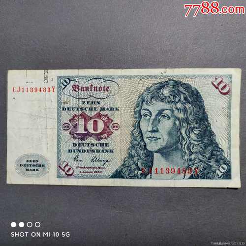 外国纸币德国10马克
