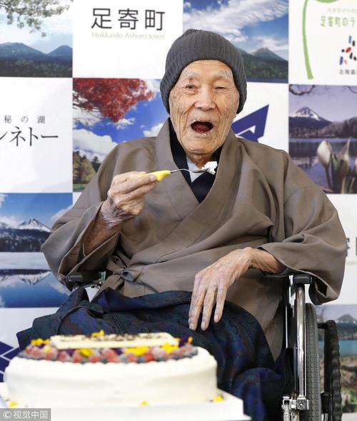 日本112岁老人获吉尼斯最长寿男性称号