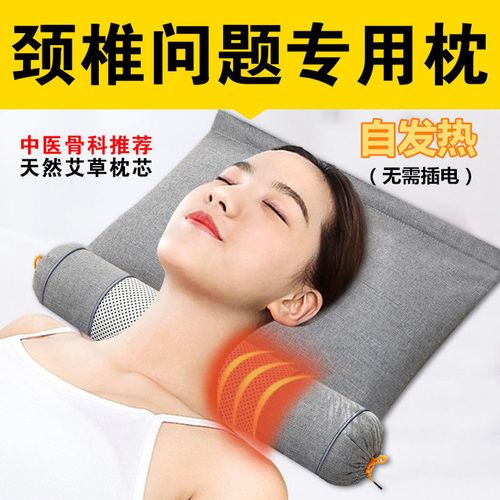 磁疗加热按摩多功能枕头中药修复颈椎专用成人荞麦壳决明子护颈枕