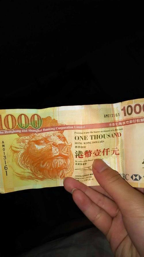什么银行可以换一千元港币,要不要带身份证?能兑换多少人民币?