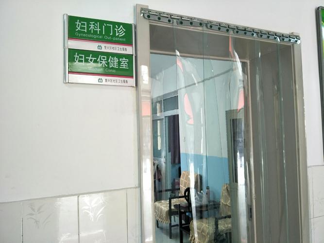 岭南医院妇科诊疗中心是岭南医院重点发展建设科室,专业治疗妇科炎症