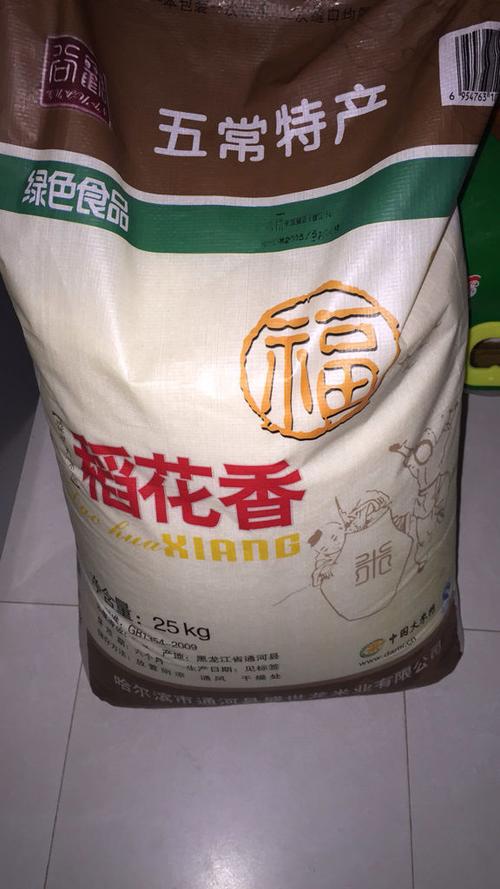 这个大米多少钱一袋?