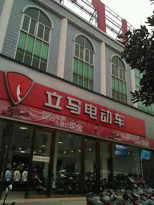 标签: 购物 电动车销售  上海立马电动车共多少人浏览:2322020  电话