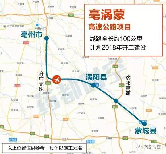 利辛到亳州机场哪条路最近最新线路图公布