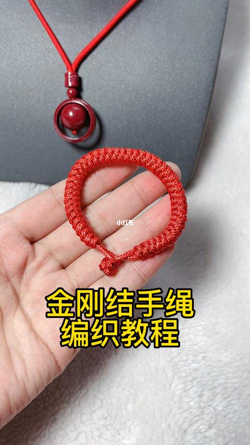 编手绳的各种结编织方法