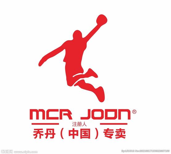 乔丹中国专卖logo设计图__公共标识标志_标志图标_设计图库_昵图网