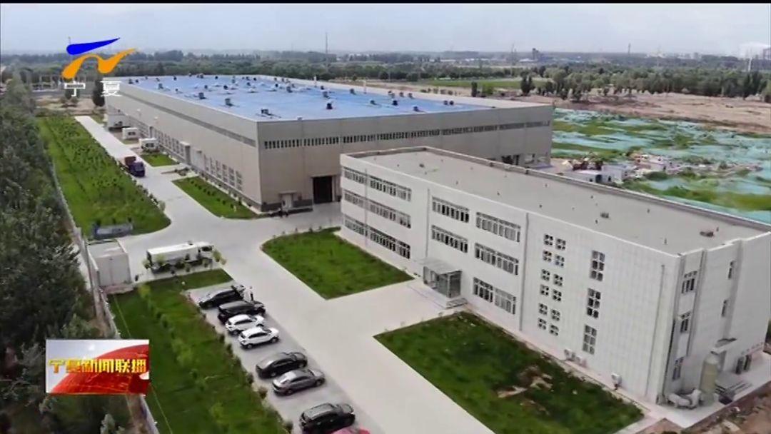 宁夏高质量发展丨银川经济技术开发区两项新材料领域