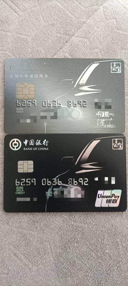 中国银行借记卡图片