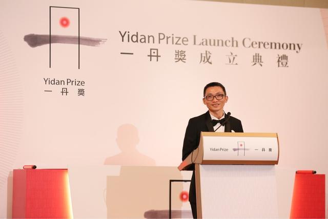 腾讯创始人陈一丹捐赠25亿港币创立一丹奖