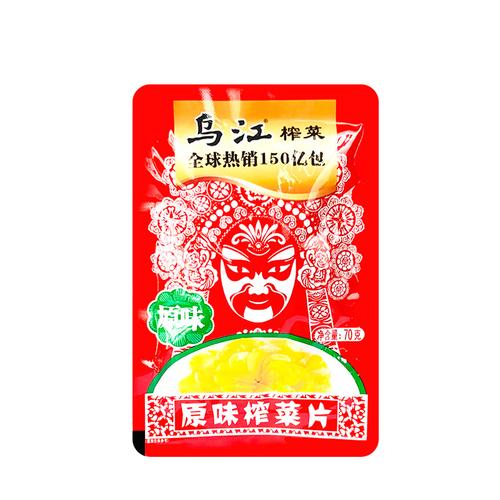 涪陵乌江榨菜原味菜片70g20袋包邮下腌制