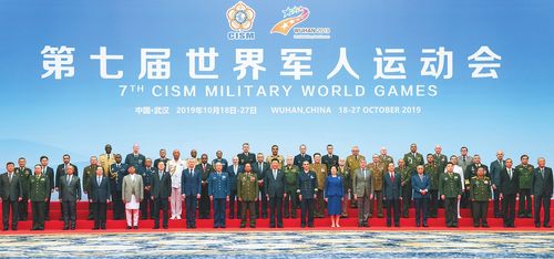 第七届世界军人运动会在武汉隆重开幕