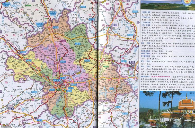 旅游地图 | 历史地图 | 景点地图 | 校园地图   栏目导航:南宁