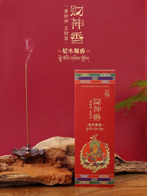 藏族人醒来的第一件事,就是一盏酥油灯,一个藏香