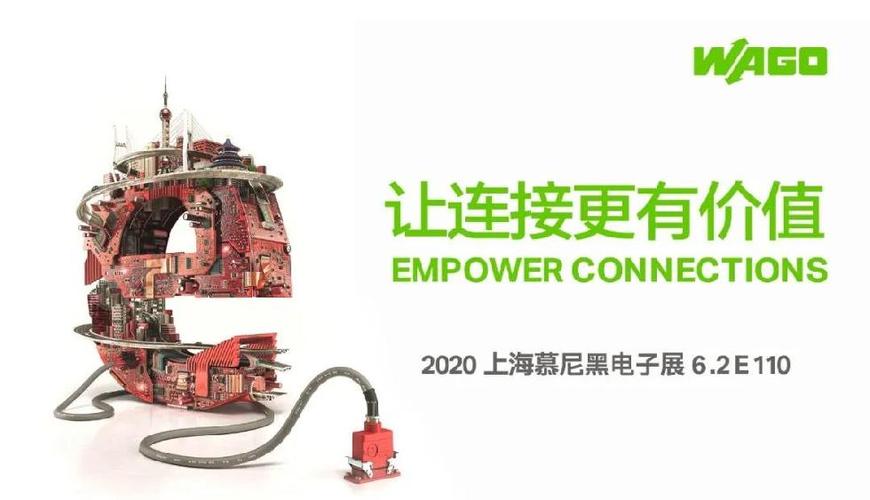 慕尼黑上海电子展是中国电子行业旗舰展会,聚焦杰出产品与技术的
