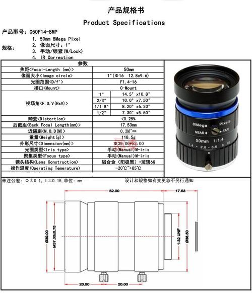 1000万高清工业相机镜头c口81216253575100mm1英寸c接口50mm8mp1