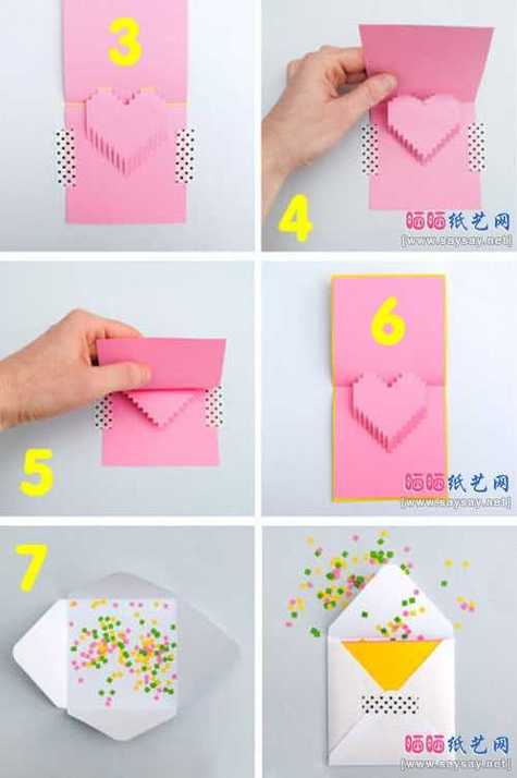 生日贺卡中的立体折纸 手工折纸大全-蒲城教育文学网