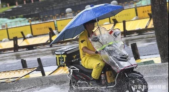 深圳美团外卖骑手雨中被堵,配送迟到被顾客投诉罚500元