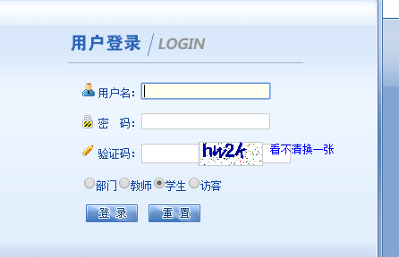 whpu.edu.cn/武汉轻工大学教务处教务系统管理系统
