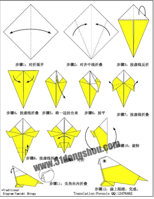 小鸟的折纸教程