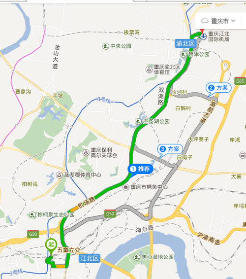 重庆北站至江北机场有多远乘什么车