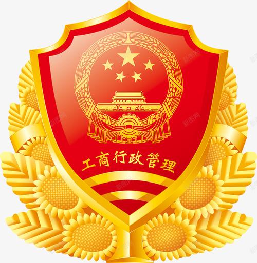com 工商局 工商局logo 工商行政管理 徽章