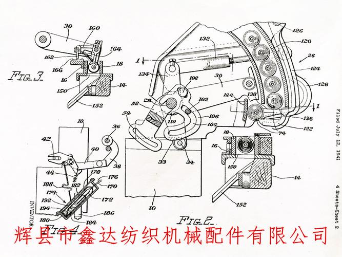 g263系列圆盘织布机说明及构造原理