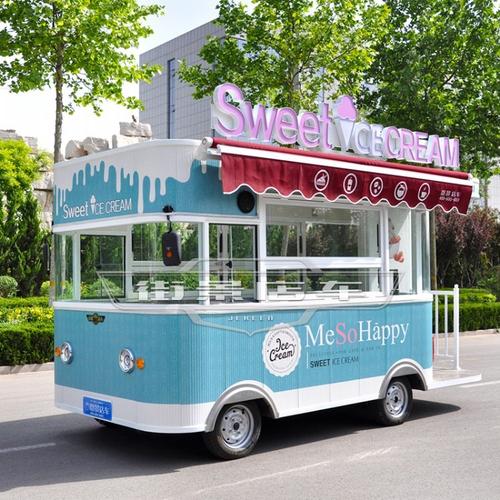 街景店车 夏季夜市摆摊冰淇淋车电动多功能冷饮车可以上路的小吃车
