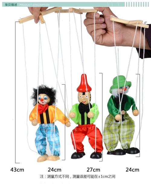 提线木偶儿童玩具 拉线人偶小丑 木制吊线匹诺曹玩偶木偶戏玩具